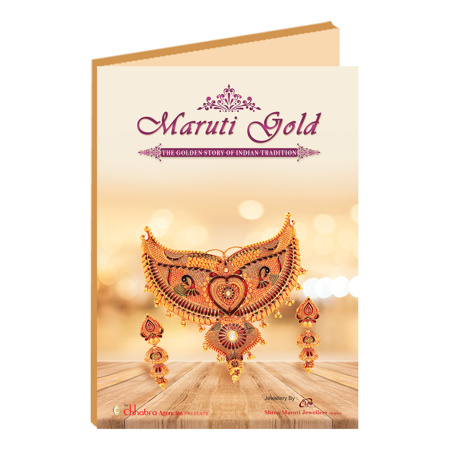 Maruti Gold
